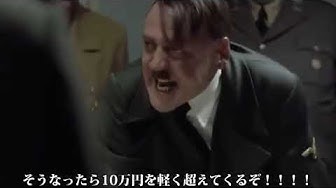総統閣下シリーズ Youtube 総統閣下シリーズ Youtube