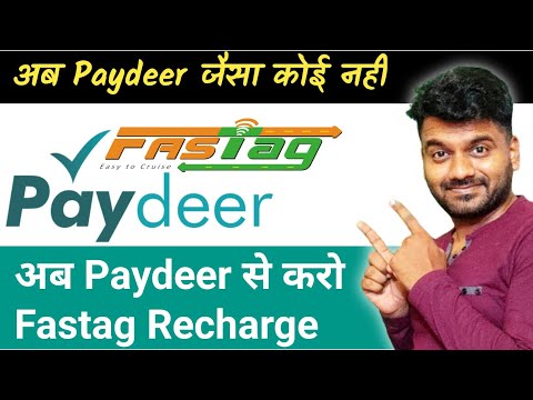 How to Recharge Fastag on Paydeer Portal | Paydeer Fastag Recharge by #ManishRathore #paydeer