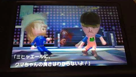 あやかとミヒャエールの喧嘩 トモコレ新生活 Mp3 あやかとミヒャエールの喧嘩 トモコレ新生活 Mp3