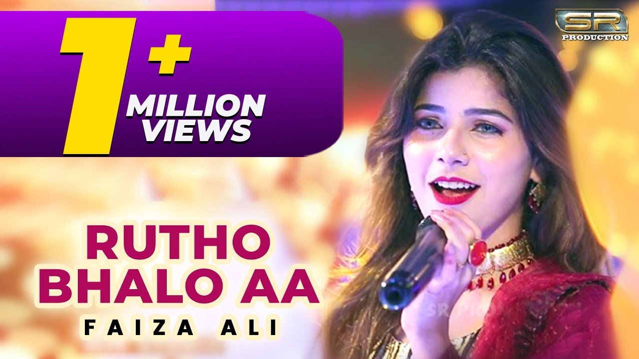 Rutho Bhalo Aa - Faiza Ali - New Album - 2021 - SR Production