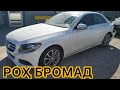 УСПЕТ КУН БАРОДАР ЯК БАРОБАР АРЗОН!