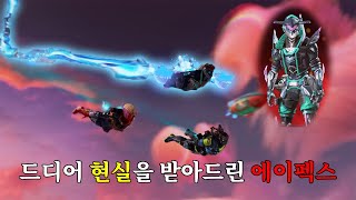 APEX 어반 어설트 이벤트 총정리