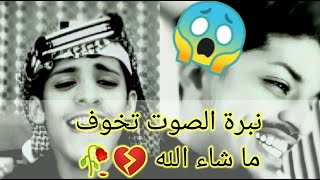 دويتو سعود وفيصل مدري كانت خيانه نبرة الصوت تخوف #سعود #السعوديه