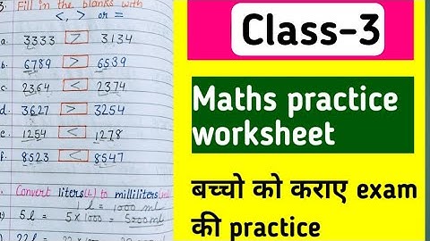 Class -3 Maths worksheet ।। Maths worksheet class-3।। Question paper ।।