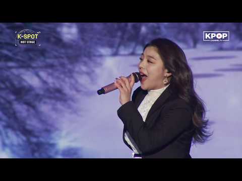 AILEE - I Will Go To You Like The First Snow (Goblin OST) at K-POP World Festa PyeongChang2018