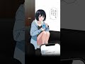 SNSの裏アカで呟く不穏な彼女#shorts #恋愛 #漫画動画 #恋愛漫画 #illustration