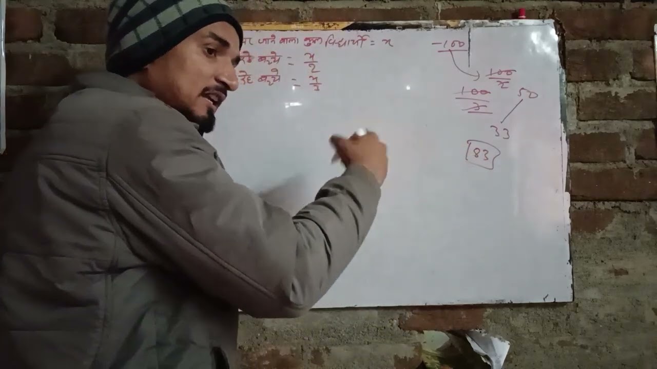 8th class on youtube। mission free education 