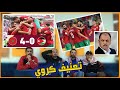 ردة فعل أردنيين على مباراة المغرب والأردن 4-0 💔 كأس العرب 2021