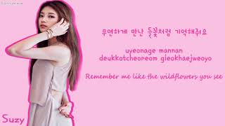 Video thumbnail of "SUZY (수지) - 꽃마리 (Little Wildflower) Color Coded Lyrics [HAN|ROM|ENG]"