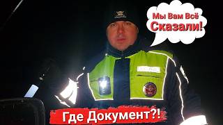 ГИБДД ДПС Остановка.  Очередная Проверка Документов Закончилась Неожиданно..