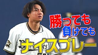 【勝っても】​​​2022年3月11日 本日のナイスプレー【負けても】