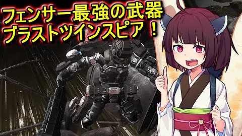 地球防衛軍5 フェンサー تحميل Download Mp4 Mp3