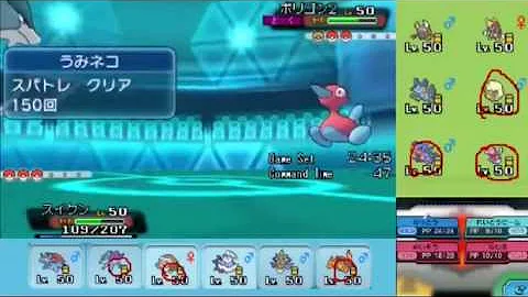 零度スイクン Oras