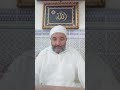 الصيام وحقيقته تشلحيت
