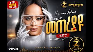 Veronica Adane – መጠሪያዬ (Part 2 Remix) 💔 Ethiopian Viral TikTok Song 2026
