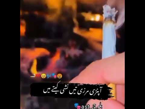 Imtiaz Fakhir Poetry 