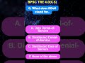 BPSC TRE 4.0 Computer Science Vacancy | DDoS | Cyber Security MCQ #tre4cs #dbms #tre4 #bpscexam