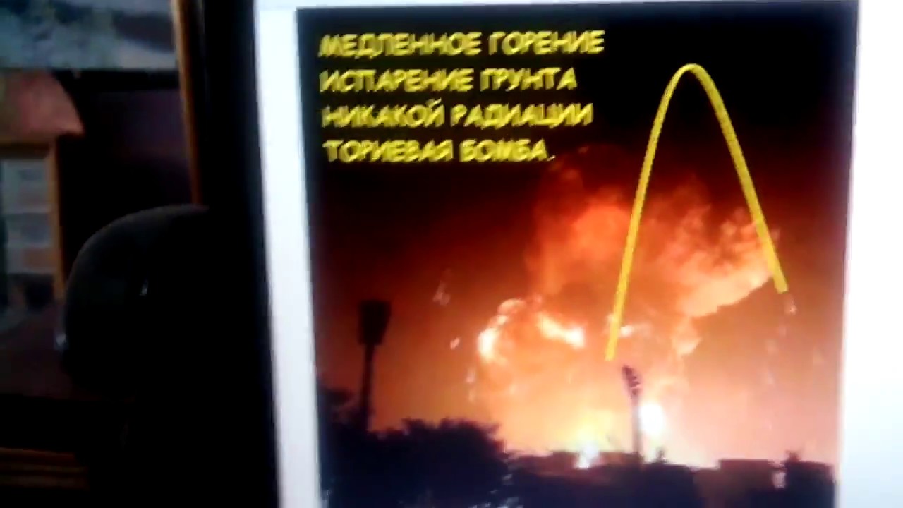 Экстренный выпуск! Загадки Тянзиня.