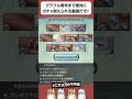 【グラブル】グラブル周年まで絶対にガチャ耐えられる動画だぞッ！！ #shorts