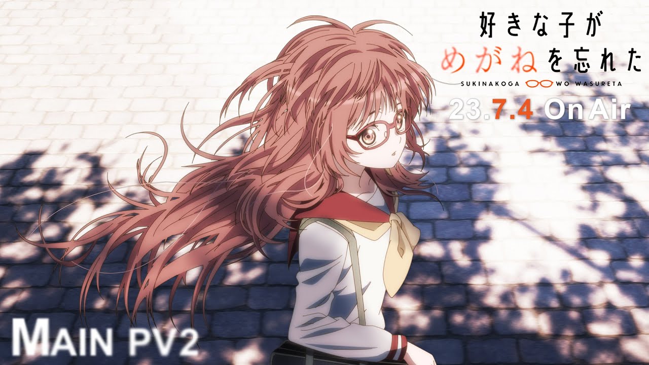 The Girl I Like Forgot Her Glasses Anime Release Date, Trailer