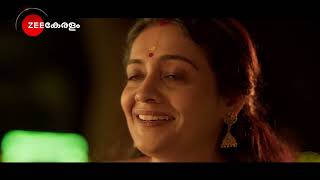 Madhura Nombara Kaatu | Coming Soon | Zee Keralam