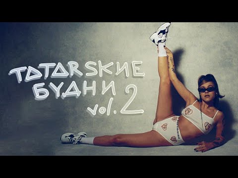 ТАТАРСКИЕ БУДНИ/ ПЕРВЫЙ РАЗ НА КОНЕ