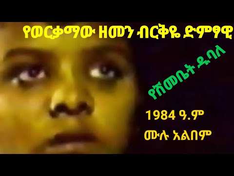 ቪዲዮ: የወርቃማው ኮከብ ቁልቋል እንክብካቤ -የፓሮዲያ ወርቃማ ኮከብ ተክልን ማደግ