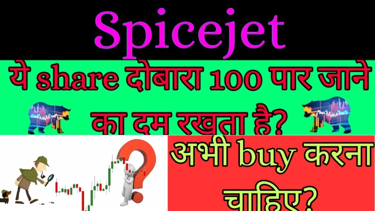 spicejet-share-news-spicejet-share-analysis-spicejet-share-price-today-spicejet-share-youtube