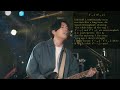 Japanese Vocab Builder V2 - reGretGirl「tear」Official Music VIdeo