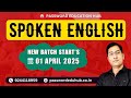 SPOKEN ENGLISH CLASSES (MANGLIYA)