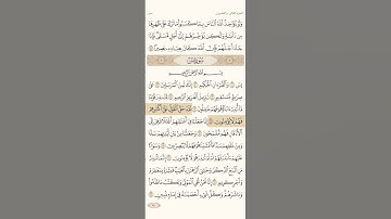 سورة يس كاملة بصوت القارئ الشيخ عبد الباسط عبد الصمد. آيات و سور من القرآن الكريم