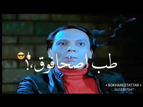 حالات واتس مهرجانات حلقولو طب اصحا فوق حالات واتس حلقولو 2021 حالات واتس من فلام سلام ياصحبي