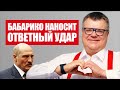 Лукашенко лишат власти с помощью референдума / Бабарико наносит ответный удар