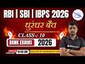 RBI SBI IBPS 2026 | English Class 10 | Bank Exams English Preparation by Dhananjay Sir