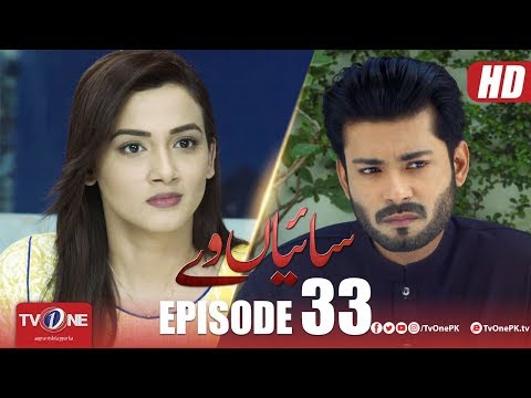 Saiyaan Way — Episode 33