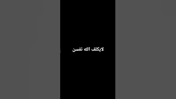 #القارئ #اسلام_صبحي #اكسبلور #الرحمن #لايك #المصحف #ترند #الظروف #دويتو #المراه