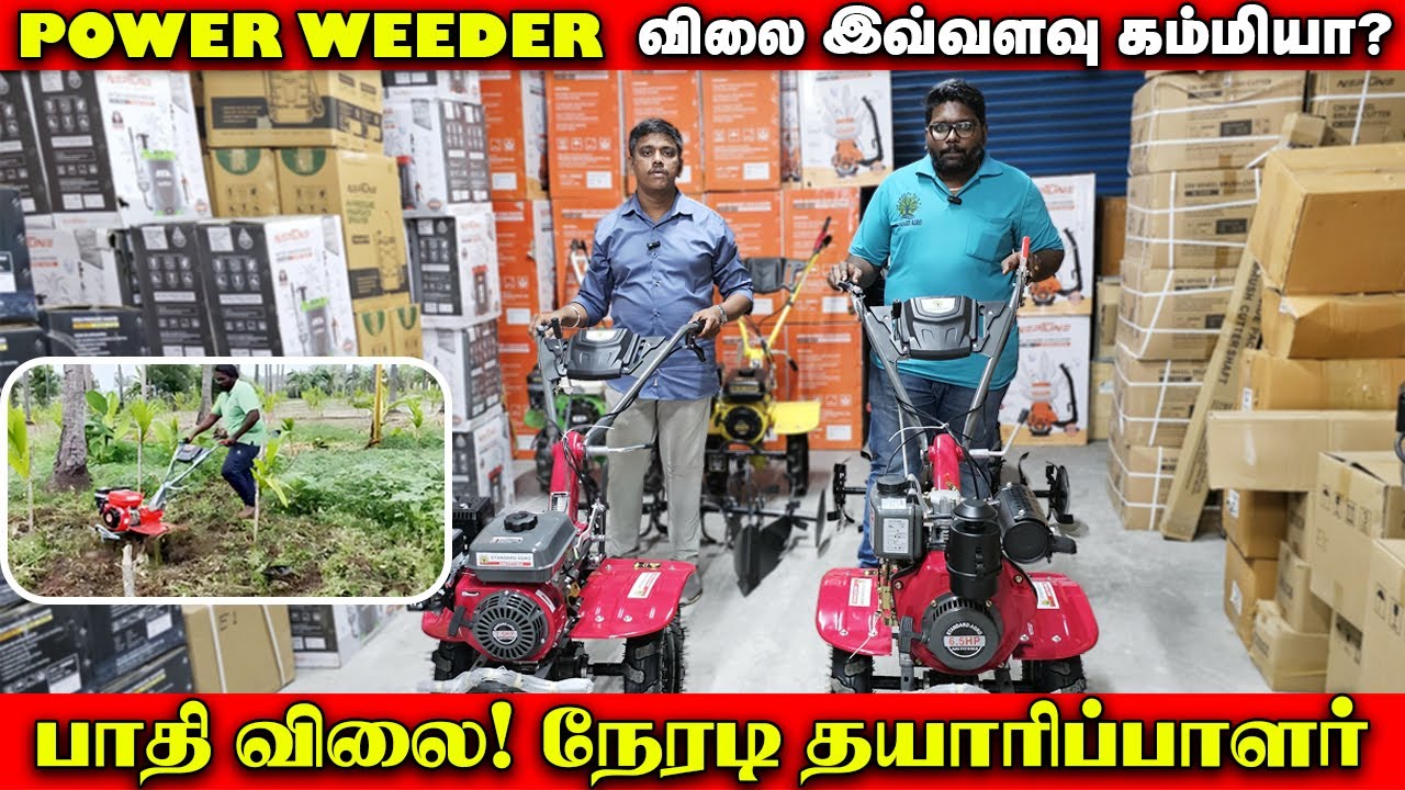 Мощный прополочный инструмент всего за 24 000 рупий! 😱 Инструмент стоимостью 50 000 рупий за полц...