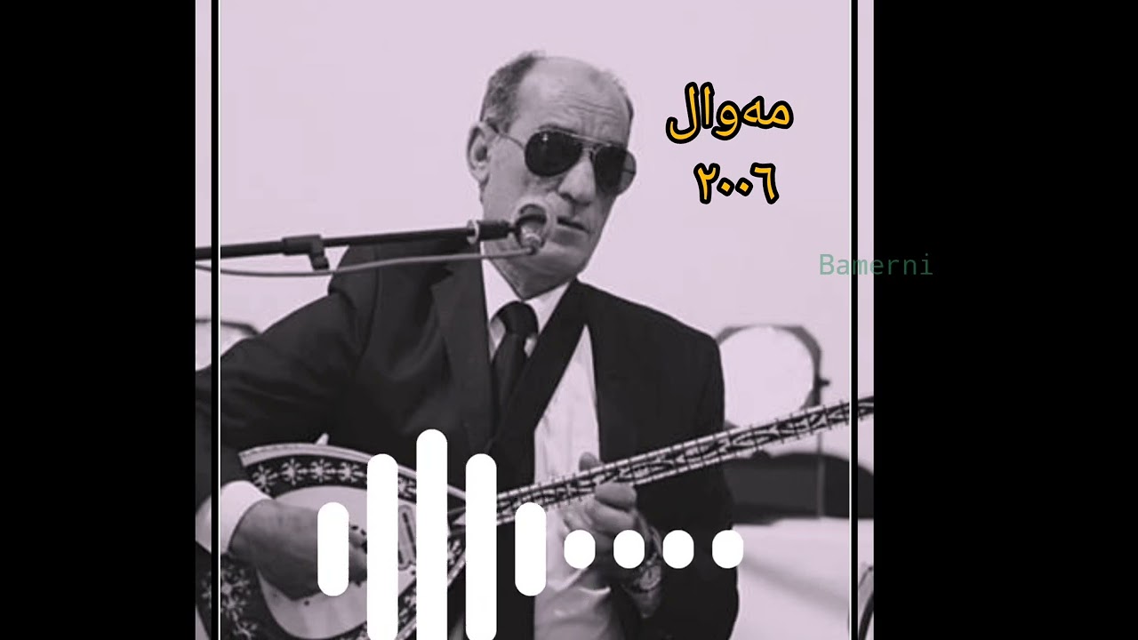 Seid Gabari Mewal 2006