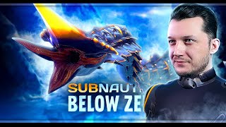 Subnautica Below Zero | Стрим#3