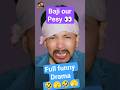 baji Se Paise Mangna Mehnga Par Gaya 😂💸 | Funny Comedy Video
