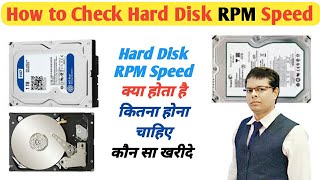 How To Check Rpm Hard Drive Which Rpm Is Faster Hard Drive Rpm 7200 Vs 5400
