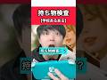 持ち物検査が鬼厳しい【実話】#先生あるある #小学生あるある #先生 #小学生 #あるある