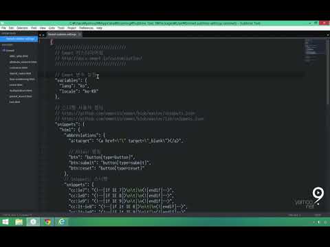 44 Emmet HTML   주언어 설정 값을 한국어ko KR로 변경 설정