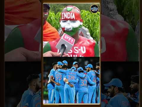India vs Bangladesh match पर क्या बोले इंडियन फैन? | Asia Cup 2023 | SportsNext | #shorts