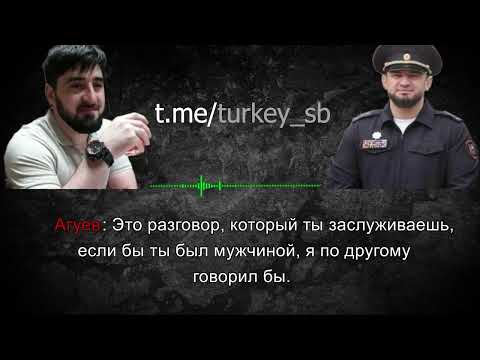 Хасан Халитов,разговор с кадыровским начальником(Агуев )полици в Чечне!