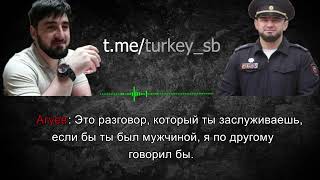 Хасан Халитов,разговор с кадыровским начальником(Агуев )полици в Чечне!