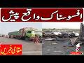 Sad incident || Regional News 4pm || A1tv || 14 May 2026