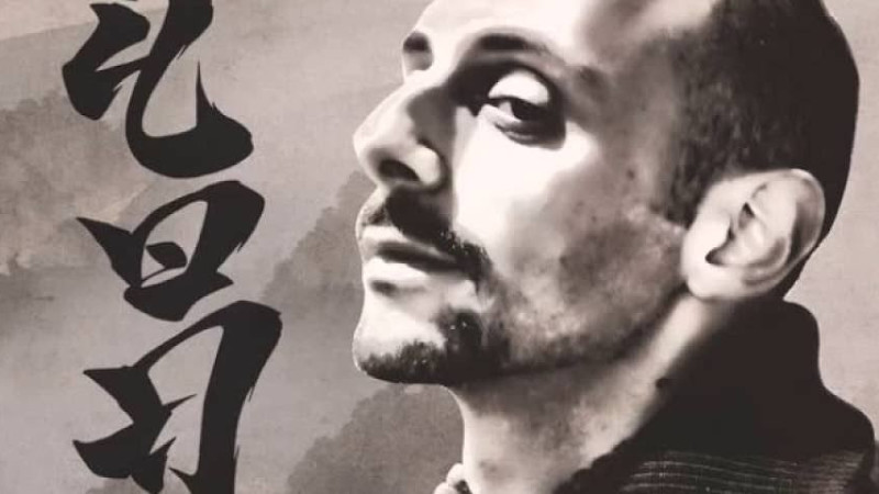 Kyodo Ft. Murubutu - Paradiso Perduto