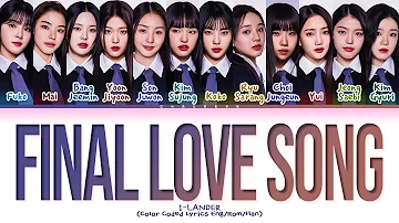 [I-LAND 2] I-LANDER FINAL LOVE SONG Lyrics (Color Coded Lyrics)