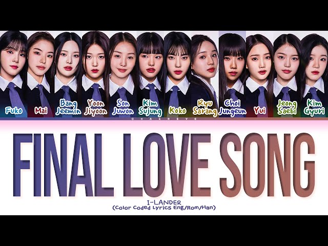 [I-LAND 2] I-LANDER FINAL LOVE SONG Lyrics (Color Coded Lyrics) class=